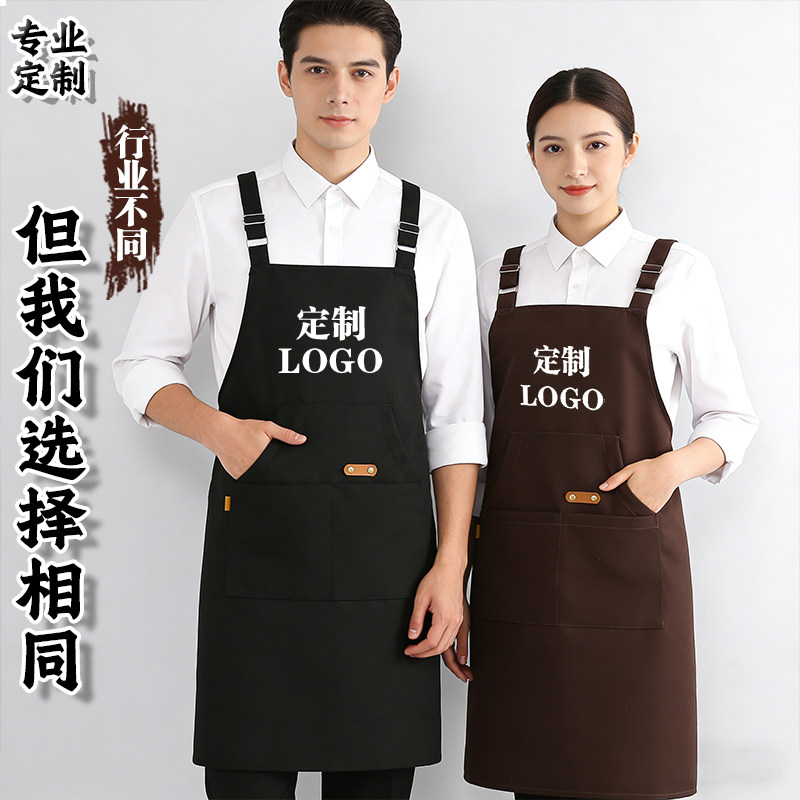透气纯色可定制logo印字背带围裙餐饮简约工作服家用厨房做饭防污