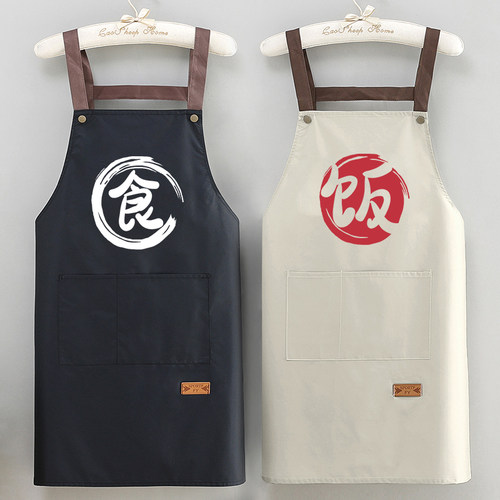生活匠防水防污韩式围腰支持定制