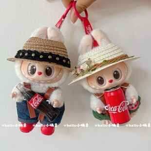 一代三代拉布布挂件娃衣labubu坐坐派对着替可乐系列马卡龙草帽装