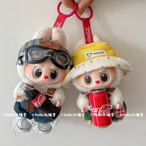 拉布布搪胶一代三代挂件娃衣labubu可口可乐系列背带裤眼镜套装