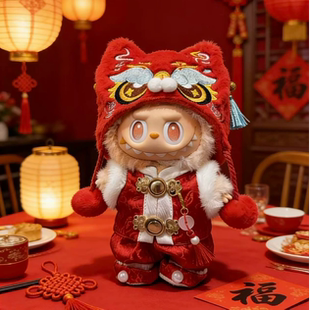 搪胶拉布布一二三代衣服labubu3.0前方高能爱希望新年圣诞娃衣