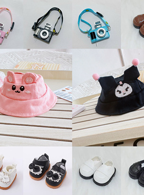 17CM搪胶拉布布挂件labubu macaron配件皮鞋帽子替换配饰相机水壶