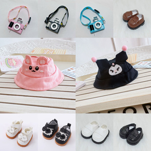 17CM搪胶拉布布挂件labubu macaron配件皮鞋帽子替换配饰相机水壶