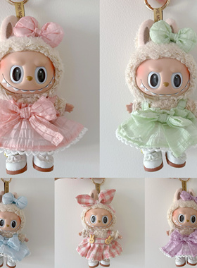 搪胶拉布布labubu clothes挂件衣服着替娃衣背带裤连衣裙着替装女