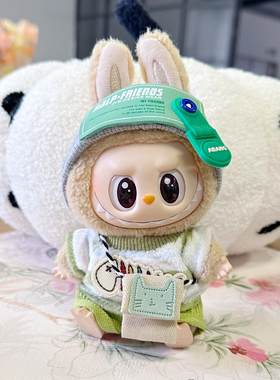 搪胶拉布布一代二代挂件娃衣坐坐派对系列labubu着替背带裤套装