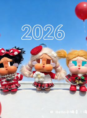 CRYBABY哭娃度假Vacation 搪胶毛绒恋夏一族娃衣新年圣诞毛衣套装