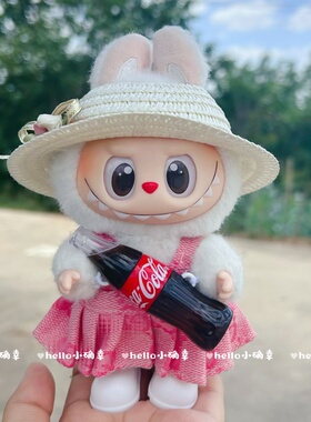 一代三代拉布布挂件娃衣labubu坐坐派对着替可乐系列马卡龙草帽装