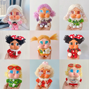 CRYBABY哭娃度假Vacation On搪胶毛绒恋夏一族娃衣毛衣着替 Mode