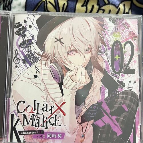 冈崎契CollarMalice奥托梅特乙女游戏角色CD美图色纸特典全新现货
