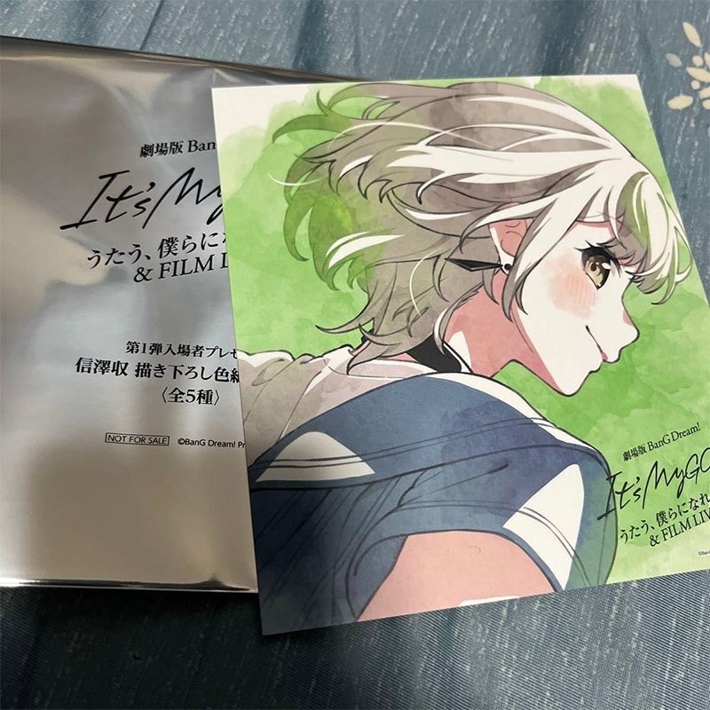 MyGO要乐奈迷途乐队花咲川中学生天才吉他手抹茶收藏色纸现货款