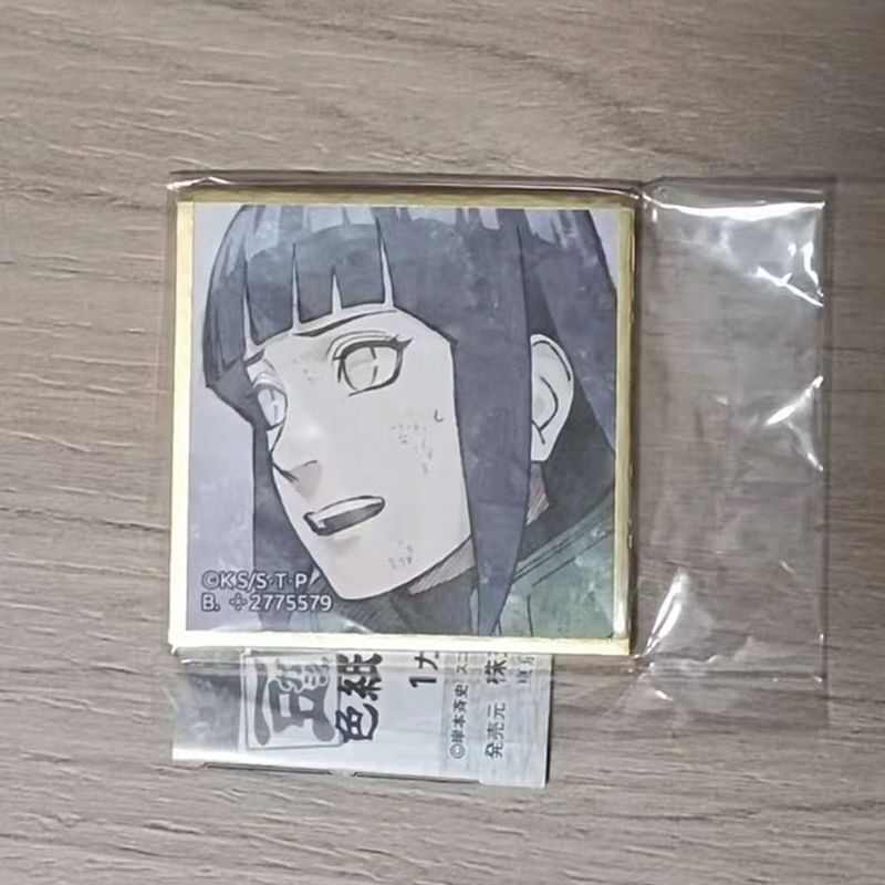 火影忍者日向雏田白眼柔拳木叶名门色纸全新现货周边限定特典收藏