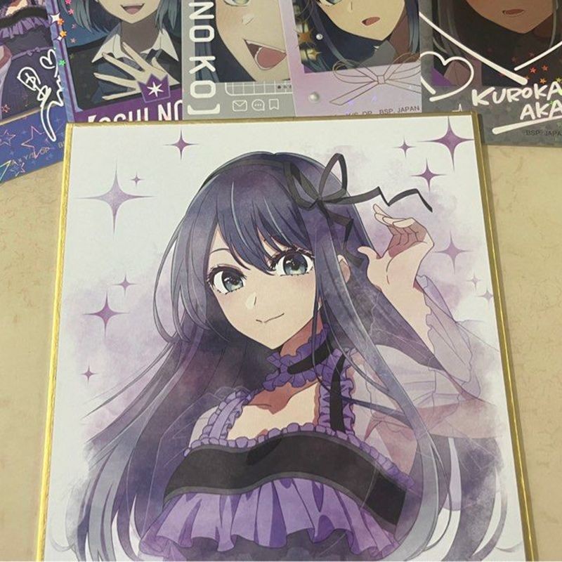 黑川茜我推的孩子舞台演员星光礼服色纸周边全新现货特典收藏可选