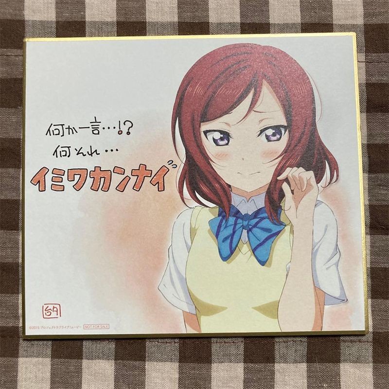 LoveLive西木野真姬色纸音乃木坂学院缪斯红发作曲担当全新周边