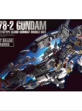 现货正版 万代 PG PGU 1/60 RX78 2 元祖 高达 2.0 新版 拼装模型