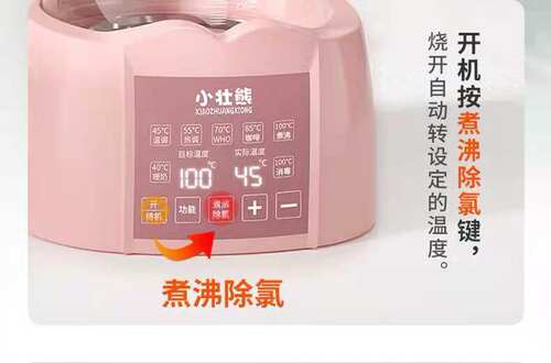小壮熊单底座玻璃家用配件加热器