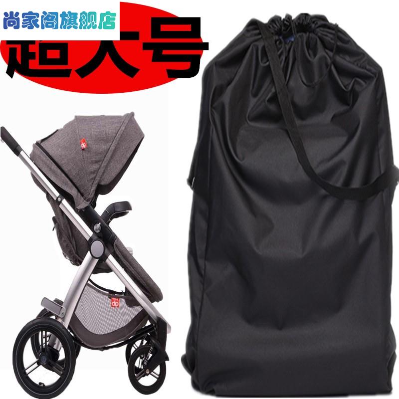 婴儿推车收纳袋置物托运旅行套童车大保护装多功能防尘罩袋通用