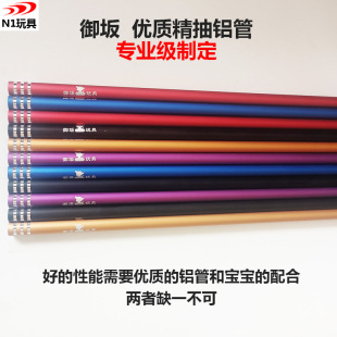 御坂外径9.5MM内径7.5MM精抽工艺铝管黑红蓝金紫色 倒角器 切管器