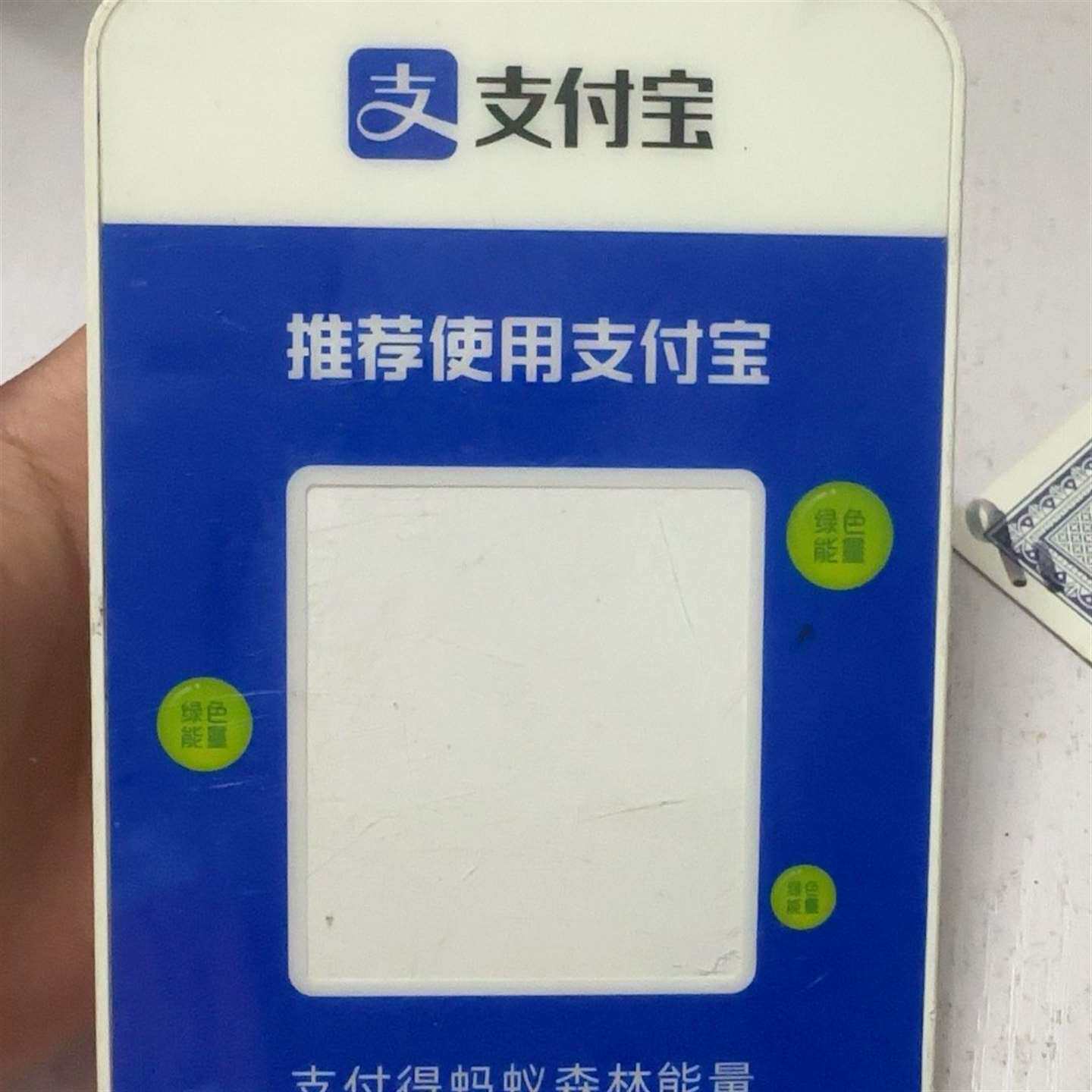 维修支付宝盒L5播报盒 型号：其它元器件