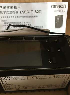维修温控表E5EC-CCX4ASM CX4ASM QX4ASM议价