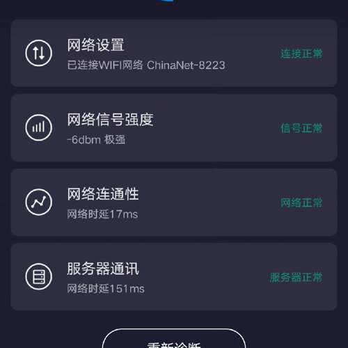 可维修WTA541 AX5400千兆双频 如图所示包好议价