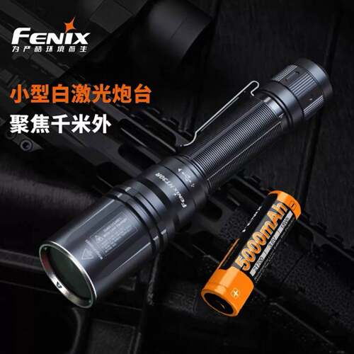 维修FEX HT30R ， ，FenixHT30R15005000mAh，白激光筒细节图放