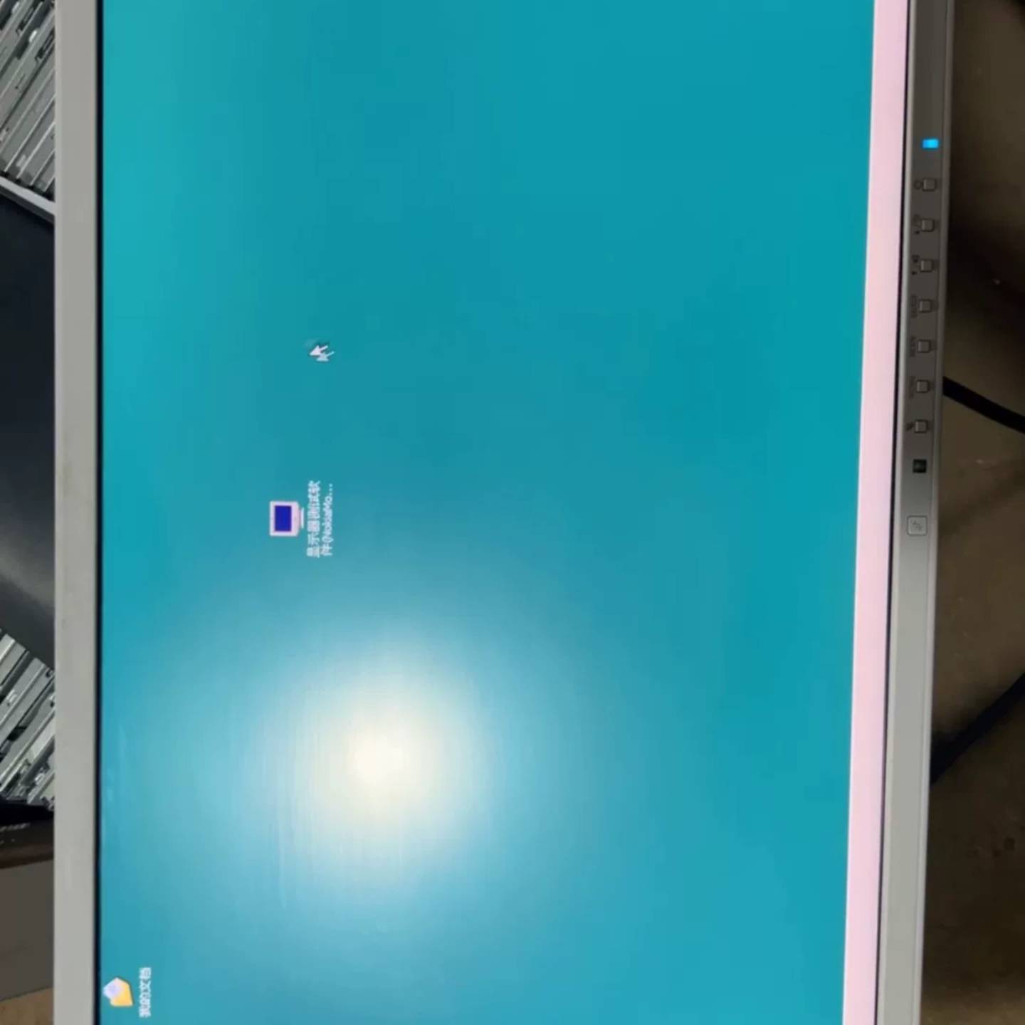 可维修艺卓EV2336W专业绘其它元器件