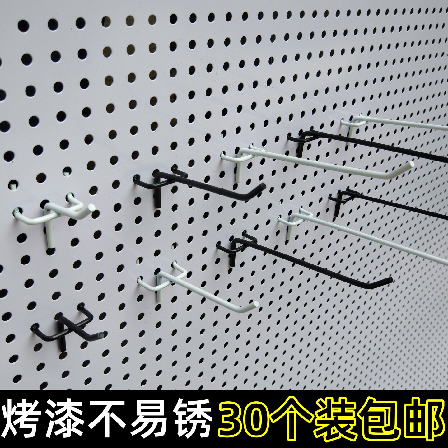 洞洞板挂钩货架配件圆孔板三脚钩