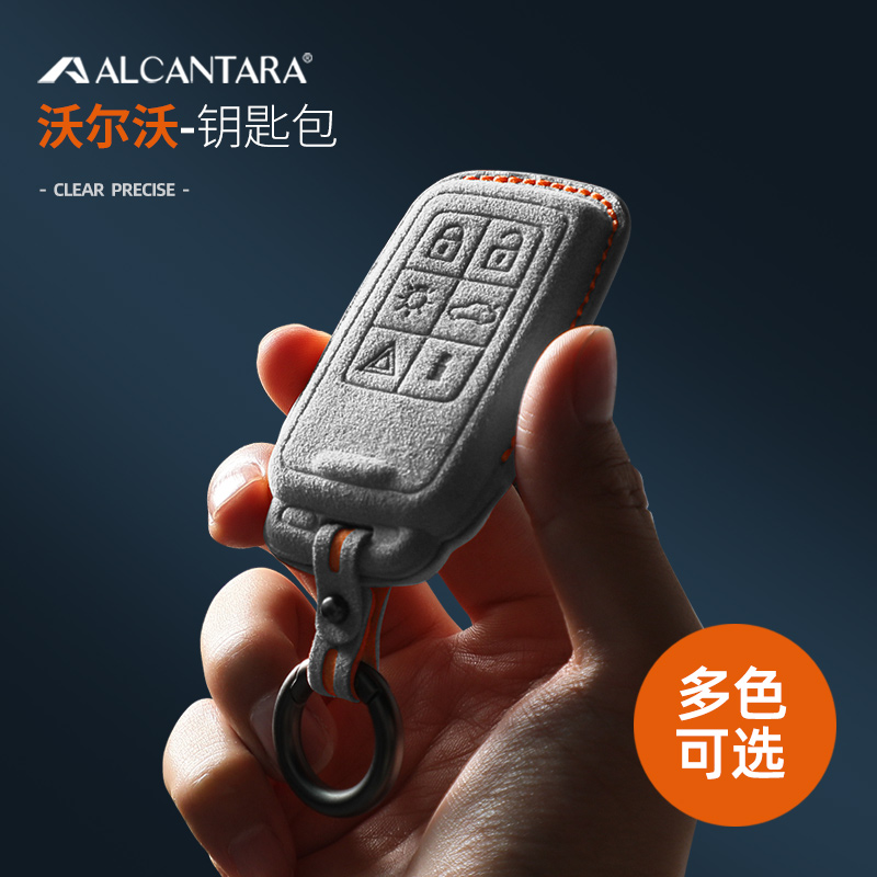 沃尔沃xc60立体翻毛皮钥匙套s60v90老款汽车v60全包s40s80包壳扣