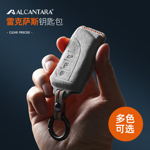 SNBLO适用雷克萨斯钥匙套ES300H翻毛皮LS500壳NX350H包UX260高端