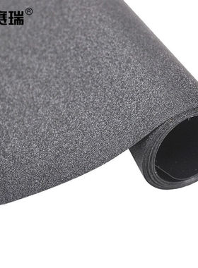 安赛瑞全黑磨砂玻璃贴膜30cmx5m黑磨砂免胶窗贴窗纸办公室免胶自