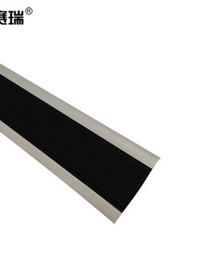 安赛瑞PVC楼梯包边防滑条（黑/灰）5cm×25mPVC楼梯踏步防滑条大