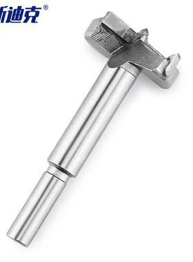 海斯迪克木工开孔器手电钻木板扩孔60mm2个/件
