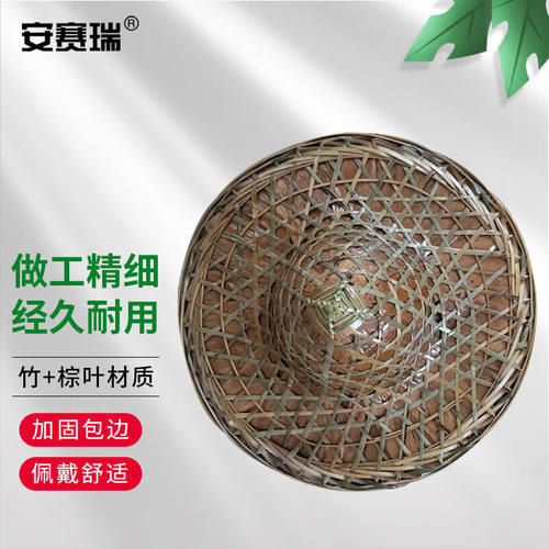 安赛瑞大檐竹编斗笠采茶演出钓鱼遮阳草帽1顶装3A00137