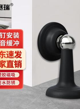 安赛瑞门吸免打孔防撞硅胶地吸卫生间门磁吸固定器黑色5D01162