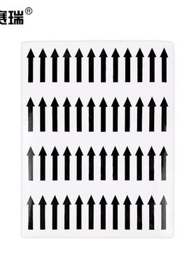 安赛瑞箭头标签方向指示标识贴铜版纸不干胶易撕贴55×12mm1000枚