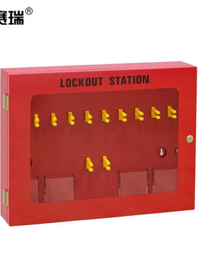 安赛瑞锁具管理箱（空箱）挂锁存放箱挂锁管理箱挂锁存放柜14739