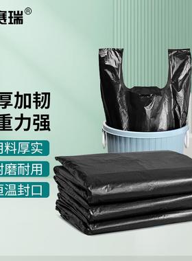 安赛瑞手提背心垃圾袋背心垃圾袋60×80cm50只装垃圾袋黑色700904