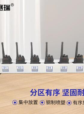 安赛瑞对讲机收纳架多格集中管理架收纳盒B款6位灰白色8F00020