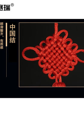 安赛瑞灯笼仿羊皮装饰灯笼元旦大红灯笼直径40cm红福701035