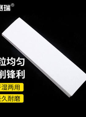 安赛瑞墙面打磨砂纸植绒自粘砂纸240目阴角腻子打磨纸250x135mm10