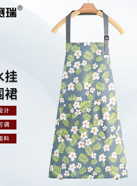 安赛瑞防水挂脖围裙厨房隔脏防油污印花罩衣清新绿小花均码3F0035