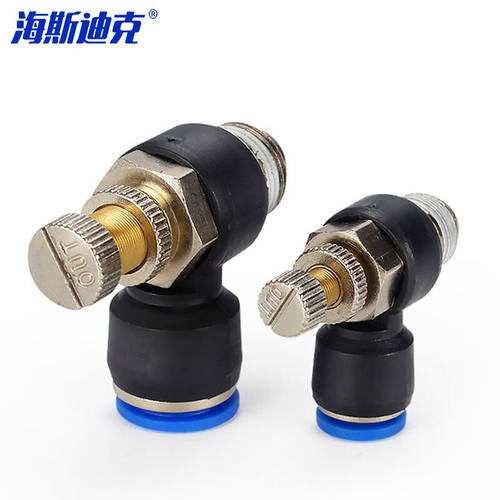 海斯迪克gnjz-908气动接头节流阀调速阀流量调节SL快速插接头气动