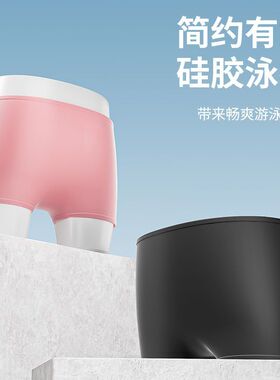 女性泡温泉游泳私密贴硅胶泳裤私处防水非防止防感染内裤神器1SR