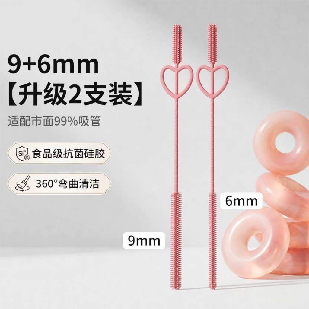 样泛硅胶吸管刷清洗刷水杯奶瓶盖专用清洁杯子水壶吸管刷加粗加长图片