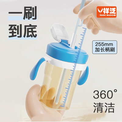 宝宝奶瓶清洁刷双头加长款