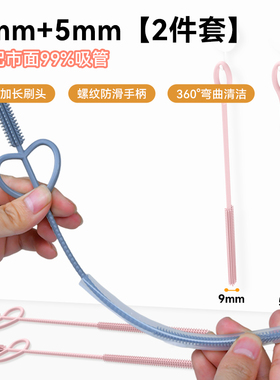 样泛双头加长款吸管刷硅胶杯刷清理无死角水壶嘴污垢清洁刷耐高温