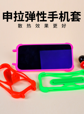 防摔神器申拉弹性四角边框手机壳4.7寸至6.8寸硅胶防撞防摔镂空散热手机套万能手机套包边软套加厚通用手机套