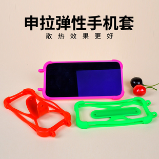 防摔神器申拉弹性四角边框手机壳4.7寸至6.8寸硅胶防撞防摔镂空散热手机套万能手机套包边软套加厚通用手机套