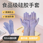 禾创常规硅胶食品餐饮美容家庭专用手套非一次性硅胶材质无异味