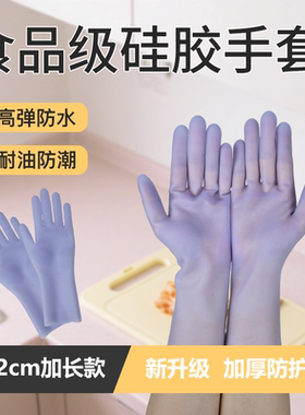 禾创常规硅胶食品餐饮美容家庭专用手套非一次性硅胶材质无异味